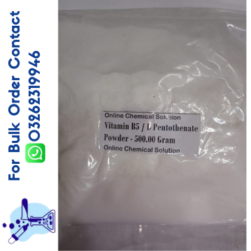 Vitamin B5 / D Pentothenate Powder